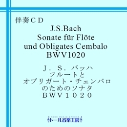 bach_flute_sonata_bwv1020260.jpg