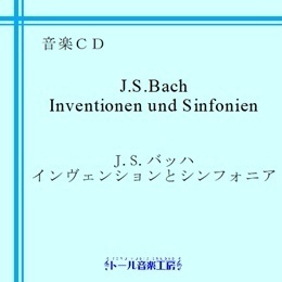 bach_inventionen_sinfonien_cd260.jpg