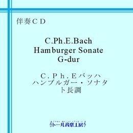 cpe_bach_hamburger_sonate260.jpg
