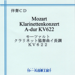 mozart_kl_konzert260.jpg